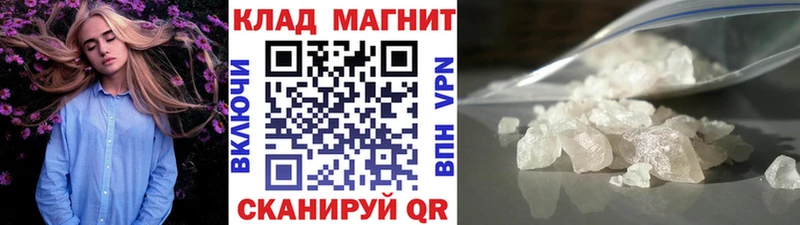 Наркошоп купить Каннабис  Cocaine  Галлюциногенные грибы  Меф мяу мяу  Гатчина