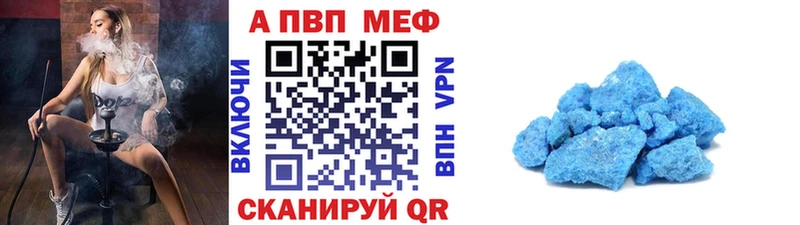 A PVP VHQ Гатчина
