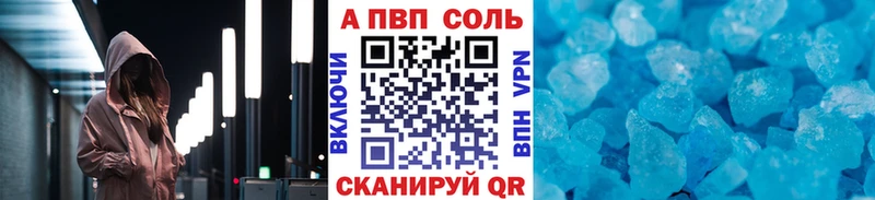 Alfa_PVP крисы CK  Купить закладки  Гатчина 