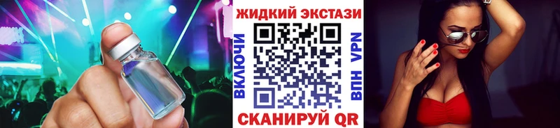 БУТИРАТ BDO  Купить где  Гатчина 