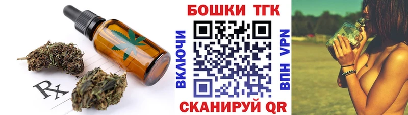 Купить закладки  Гатчина  Cannafood марихуана 
