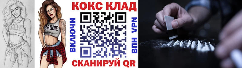 Купить закладки  Гатчина  Cocaine Columbia 