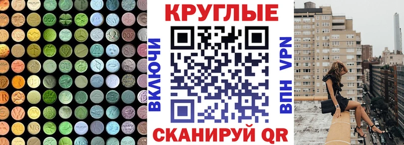 Купить закладки  Гатчина  Ecstasy Дубай 