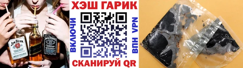Купить  Гатчина  Гашиш 40% ТГК 
