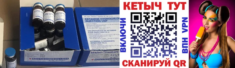 Купить закладки  Гатчина  КЕТАМИН ketamine 