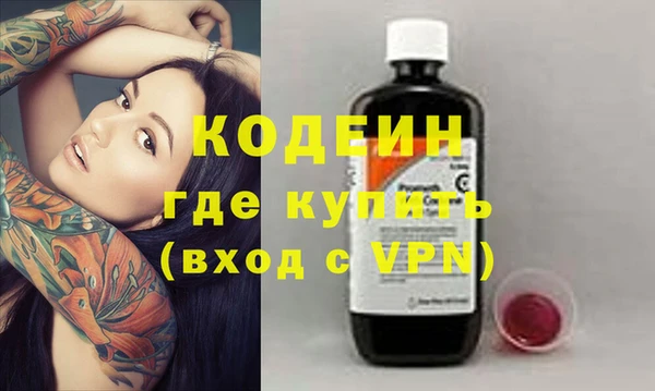 альфа пвп VHQ Бугульма
