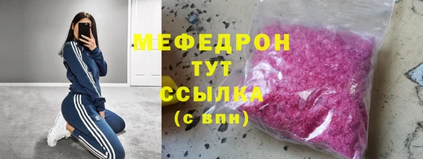 кокаин перу Бородино