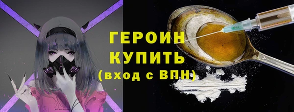мяу мяу мука Бронницы