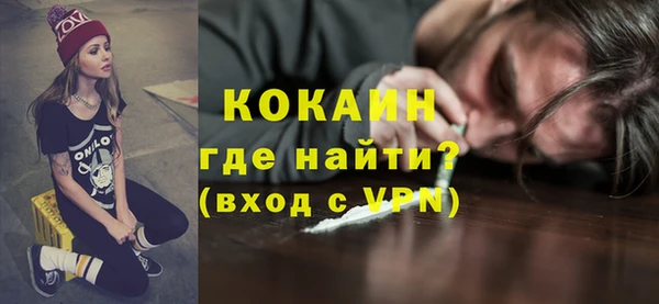 дистиллят марихуана Богородицк