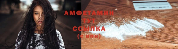 кокаин перу Бородино