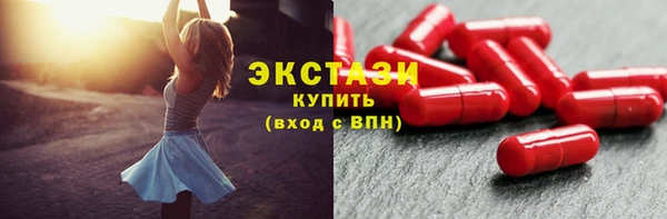 мяу мяу мука Бронницы