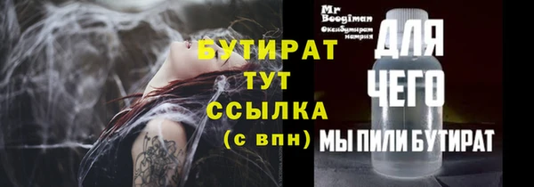 дистиллят марихуана Богородицк