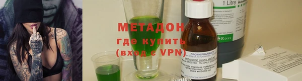 дистиллят марихуана Богородицк