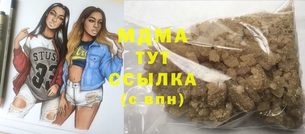 дистиллят марихуана Богородицк
