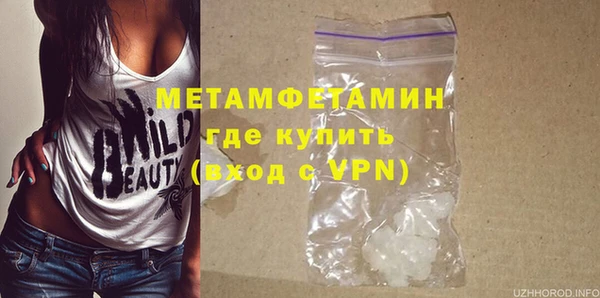 дистиллят марихуана Богородицк