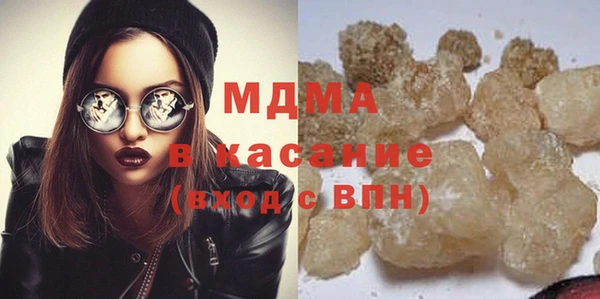 МДПВ Богородск