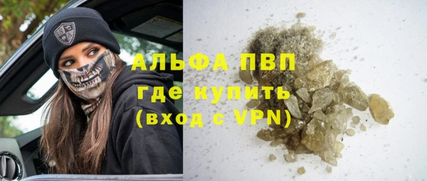 альфа пвп VHQ Бугульма