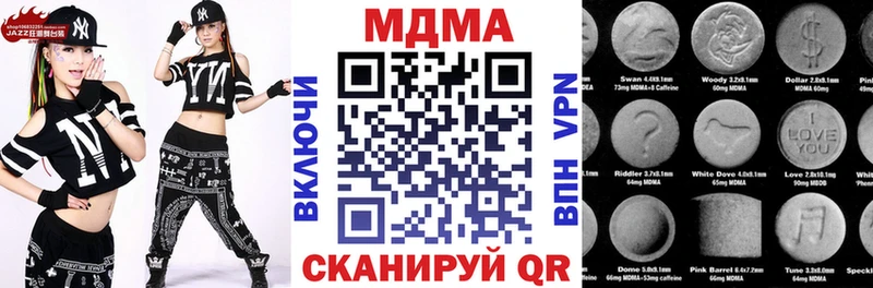МДМА кристаллы  Купить  Гатчина 