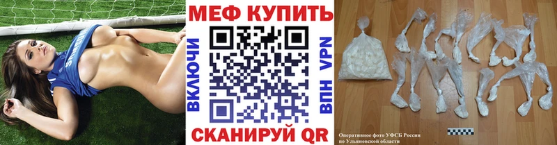 Купить  Гатчина  МЯУ-МЯУ mephedrone 