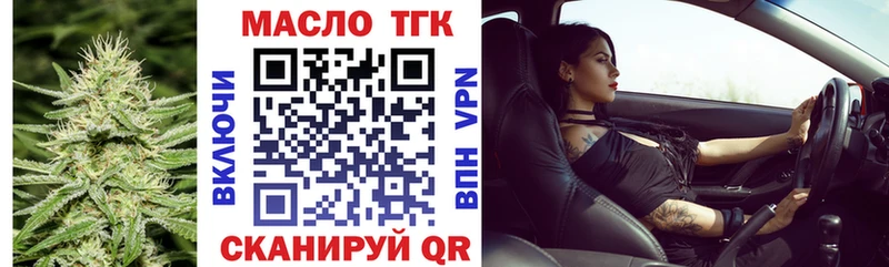 ТГК Wax  Купить где  Гатчина 